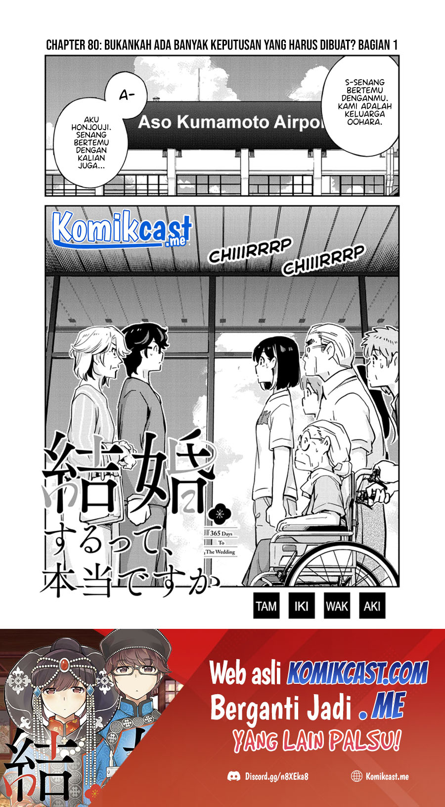 Kekkon Surutte, Hontou Desu ka? Chapter 80 Gambar 2